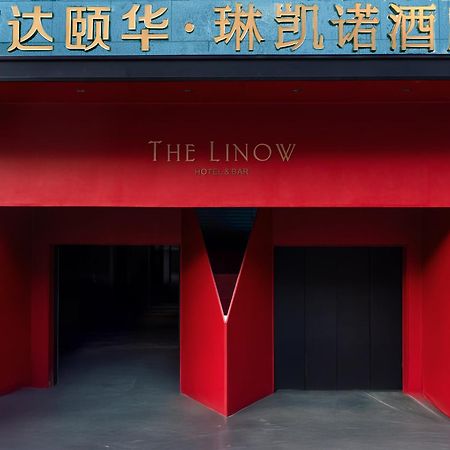 Hotel Wanda Yi, Xi'An The Linow Zewnętrze zdjęcie