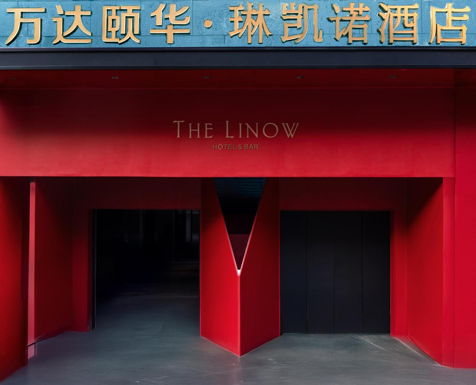 Hotel Wanda Yi, Xi'An The Linow Zewnętrze zdjęcie