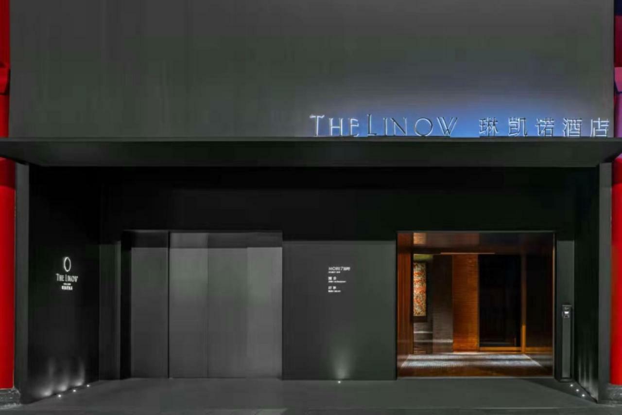 Hotel Wanda Yi, Xi'An The Linow Zewnętrze zdjęcie